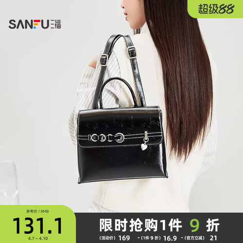 三福背包春季玩趣通勤复古甜酷双肩包翻盖包时尚女包519792