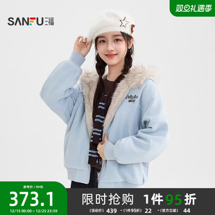 512261 小熊耳朵连帽保暖加绒派克服女装 三福加厚外套2025新款 冬季