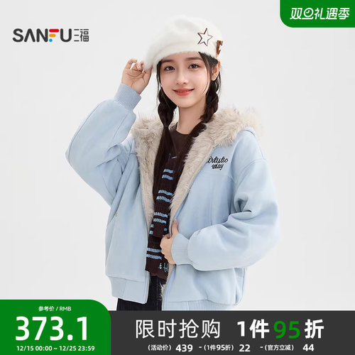 三福加厚外套2025新款冬季小熊耳朵连帽保暖加绒派克服女装512261