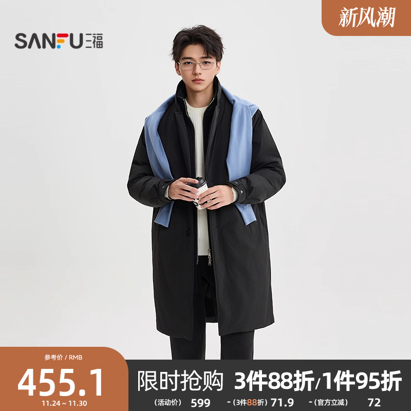 三福2025冬季男士假两件羽绒服 时尚微落保暖风衣外套505296