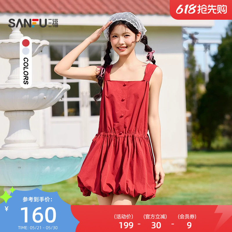三福连衣裙2026新款夏季抽绳收腰花苞短裙少女背心裙子女装854387