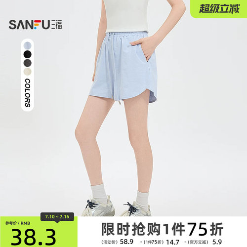 三福短裤2026新款夏季小个子外穿时尚休闲裤松紧高腰针织裤子女装