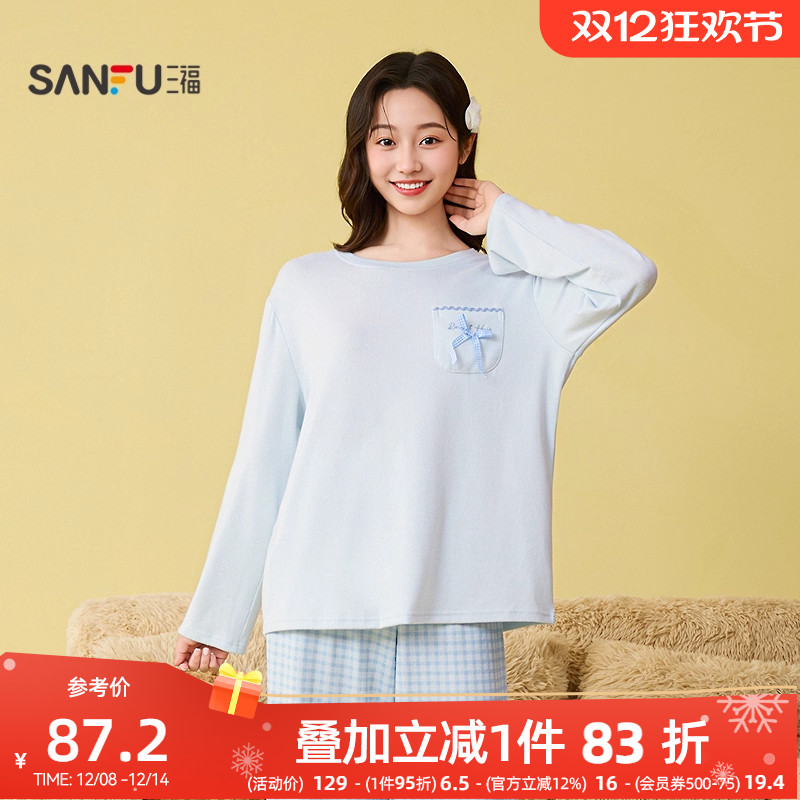 #三福女冬季蝴蝶结阳离子针织睡衣套装 简约长袖家居服507842