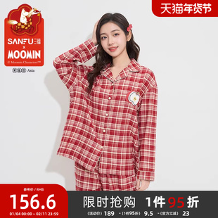 三福睡衣套装女春季本命年排扣格子撞色氛围感宽松家居服514823