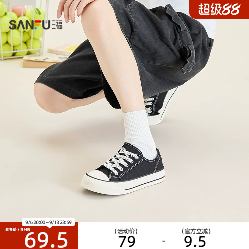 三福女板鞋焕活意趣透气帆布橡胶底低帮滑板鞋女鞋857996图片
