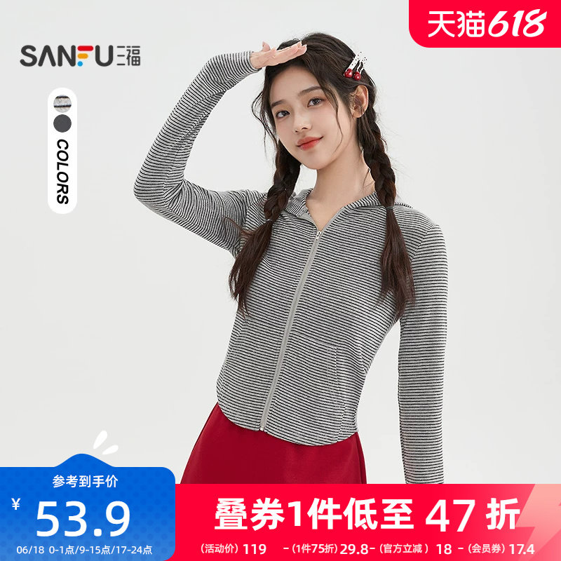 三福长袖上衣女2026新款春季显瘦条纹连帽短款开衫t恤女装515852