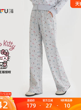 【Hello Kitty官方正版授权】三福2026秋季彩色满印休闲裤532968