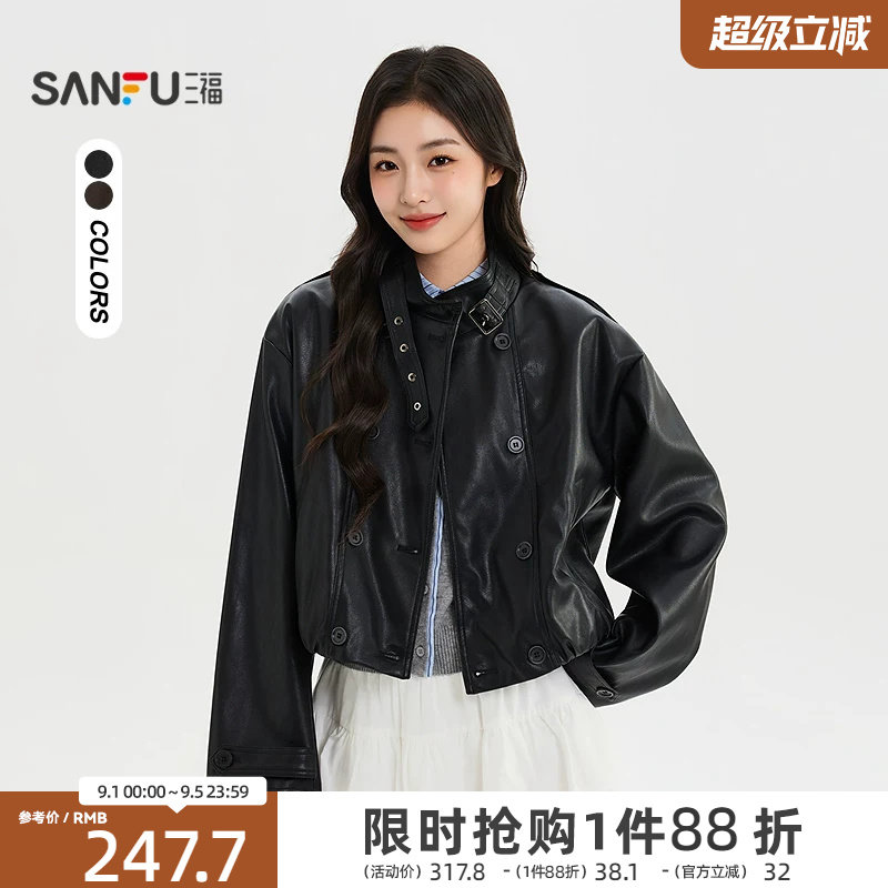 三福女单外套2026秋季新款工装风皮衣立领皮带扣袢插袋上衣女装