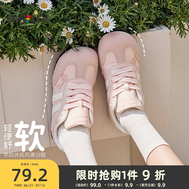 三福低幫板鞋女夏季學院運動風蝴蝶結撞色大頭歪頭休閑女鞋839631