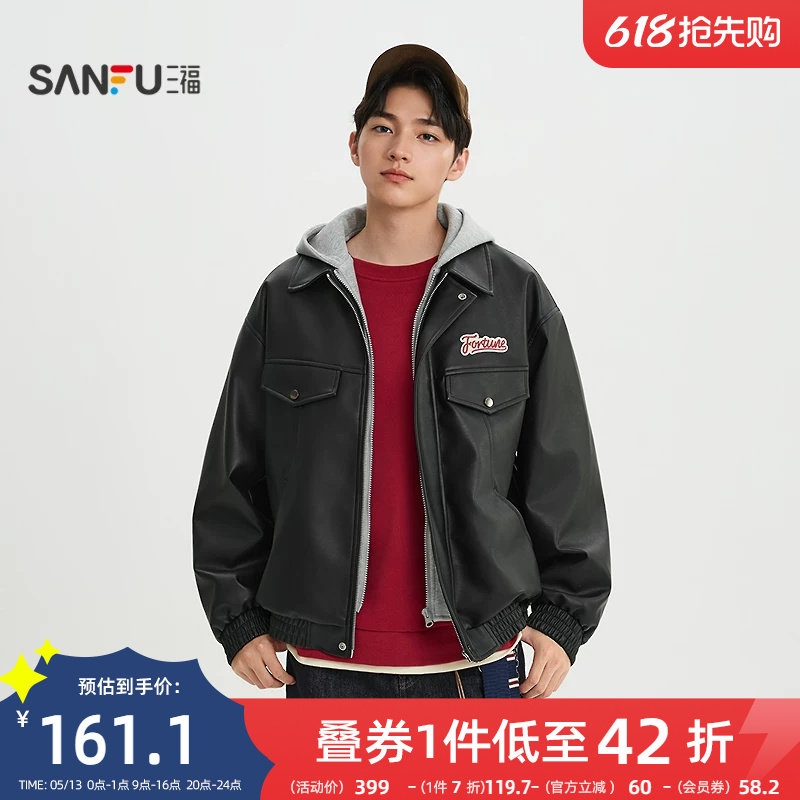 三福2026春季新款英文点缀连帽夹克皮衣趣味美式PU皮外套男516581