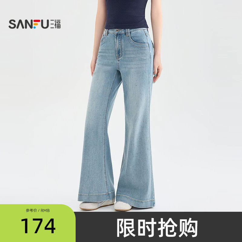 三福牛仔裤2026夏季烫钻口袋时尚显瘦喇叭裤子长裤女装524568