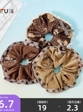 三福熊仔包边圈发束单个 可爱趣味时尚发饰配饰头饰发圈851921