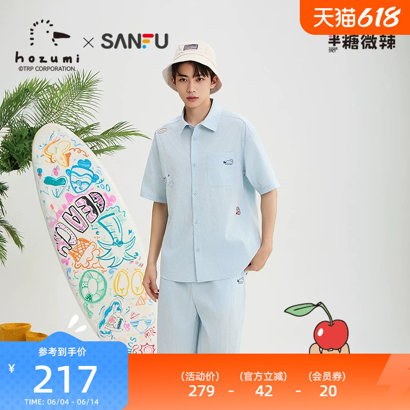 三福2026夏季男士趣味异位刺绣短袖衬衫抽绳短裤套装526646