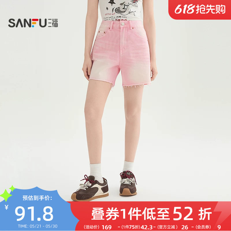 三福牛仔短裤2026新款夏季小割破毛边裤脚宽松直筒裤子女装520339