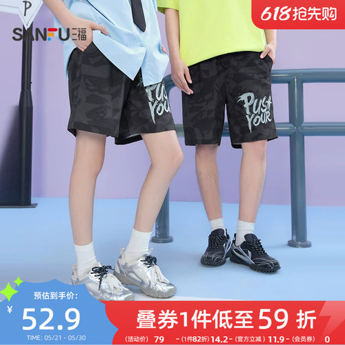 三福2026夏季满版印花撞色英文宽松五分裤裤子短裤男518209
