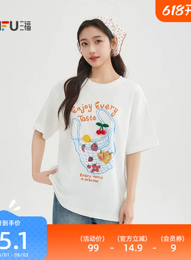 三福白色短袖女2026新款夏季印花t恤圆领宽松长款上衣女装520668