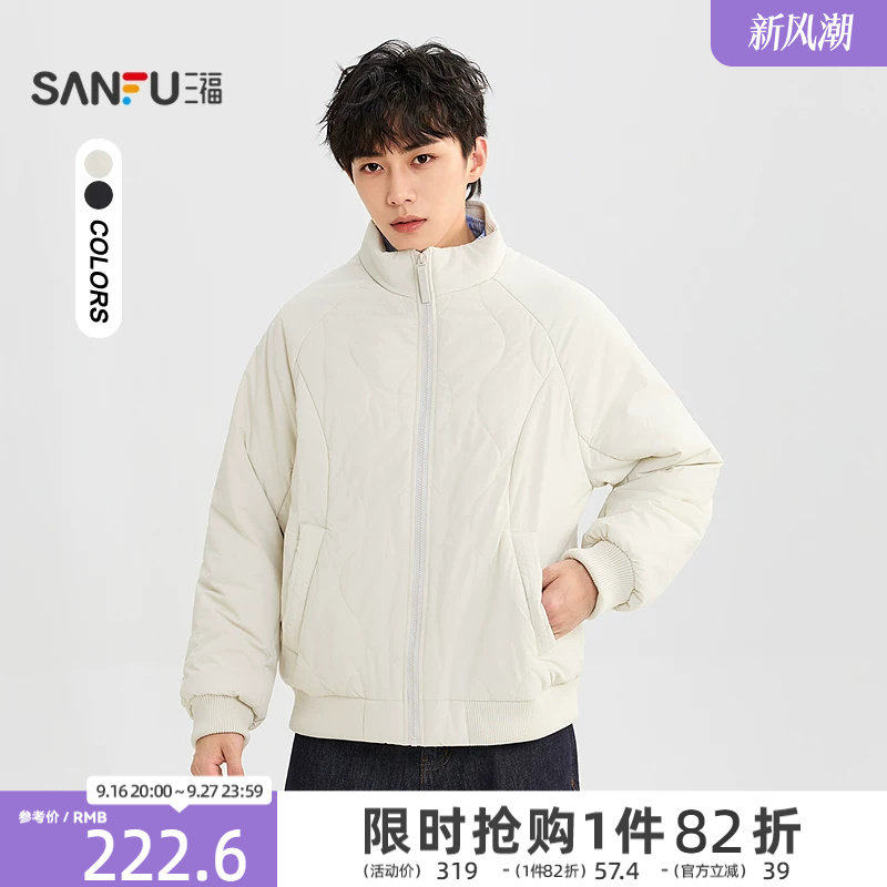 【预】三福2026冬季男士绗缝宽松立领短棉衣 休闲保暖外套529190