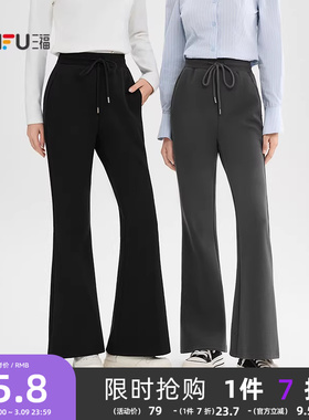 三福显瘦微喇裤2026新款春季修身黑色喇叭针织裤垂感休闲裤子女装