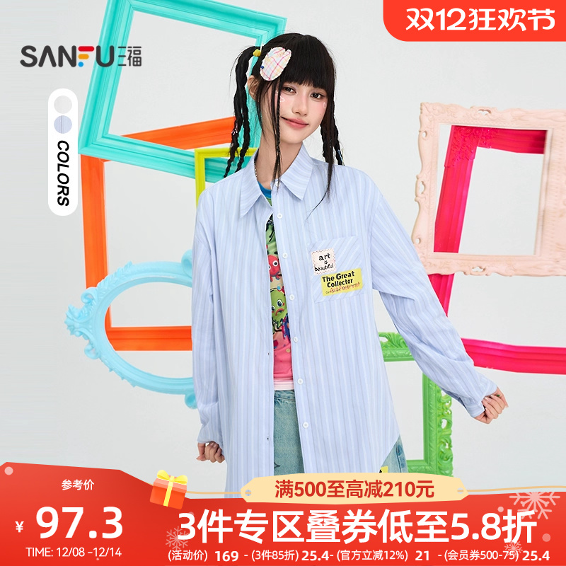 三福衬衫2025新款秋季街潮口袋印花衬衣宽松中长款上衣女装846820