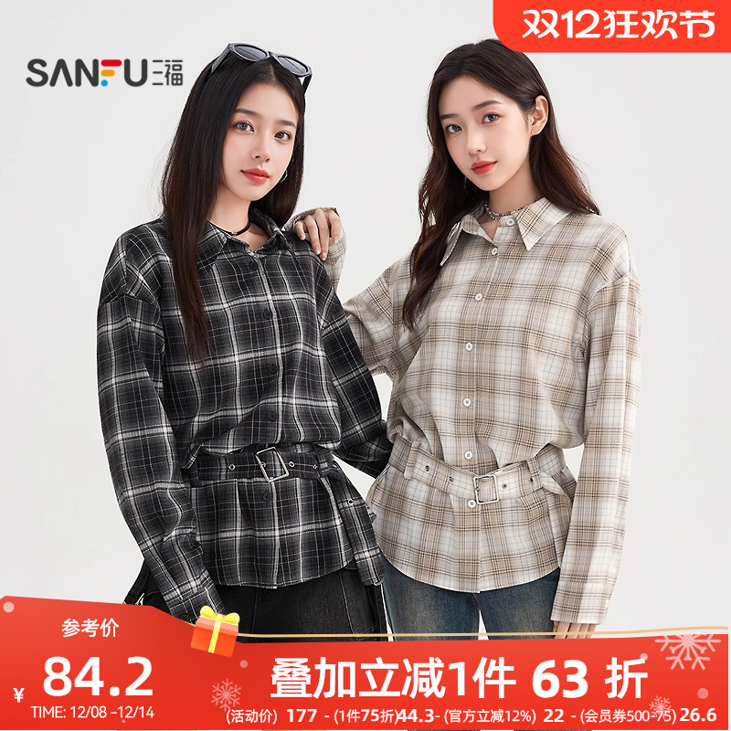 #三福长衬衫2025冬季宽松格子简约翻领收腰上衣女装506897