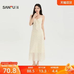 三福女连衣裙2026夏季新款气质荷叶边领收腰A摆休闲吊带裙子女装