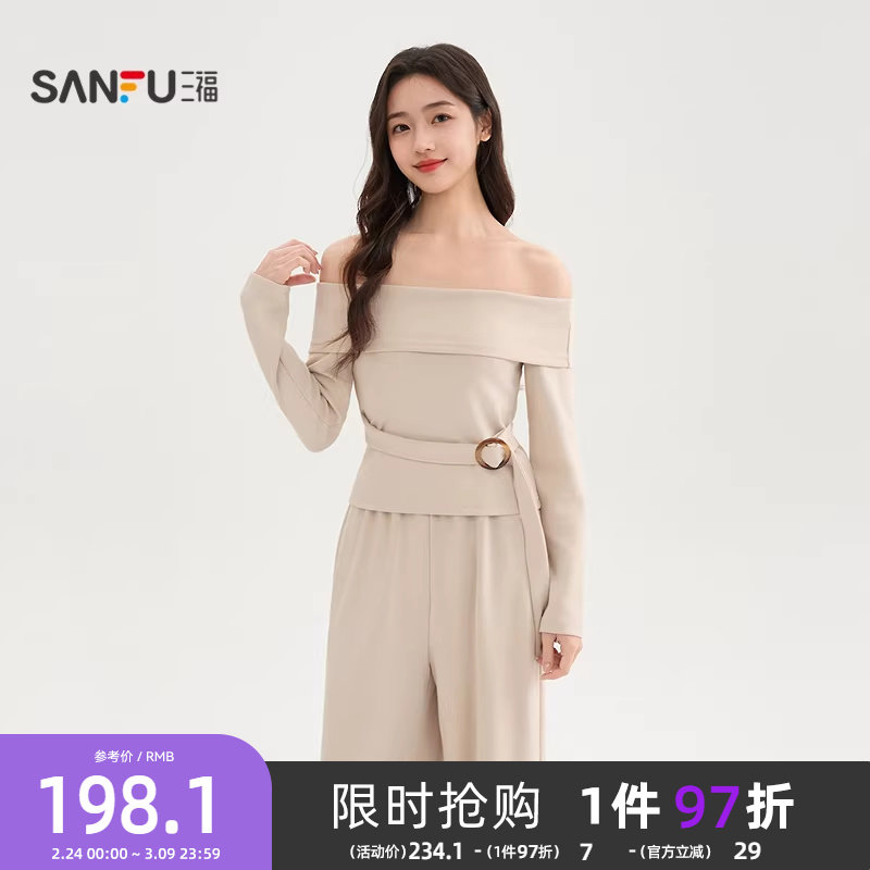 三福时尚套装2026新款春季一字肩腰部绑带上衣休闲长裤两件套女装