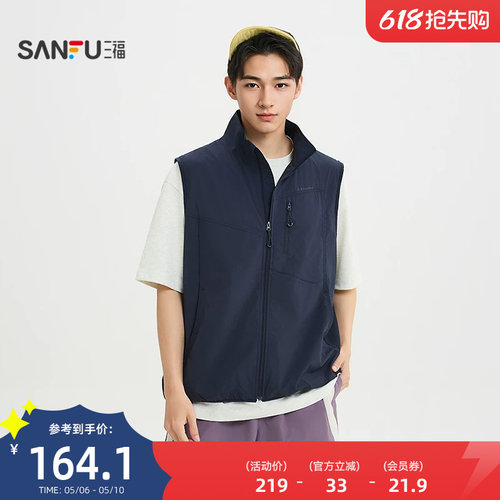 三福2026夏季男士英文户外徒步休闲马甲立领宽松外套521075