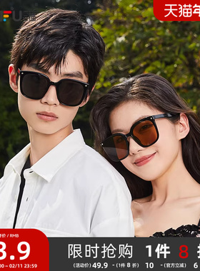 三福墨镜平光镜高级感茶色女