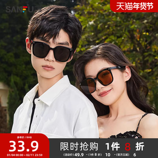 三福墨镜女高级感茶色腮红眼镜男圆脸拍照素颜神器平光镜