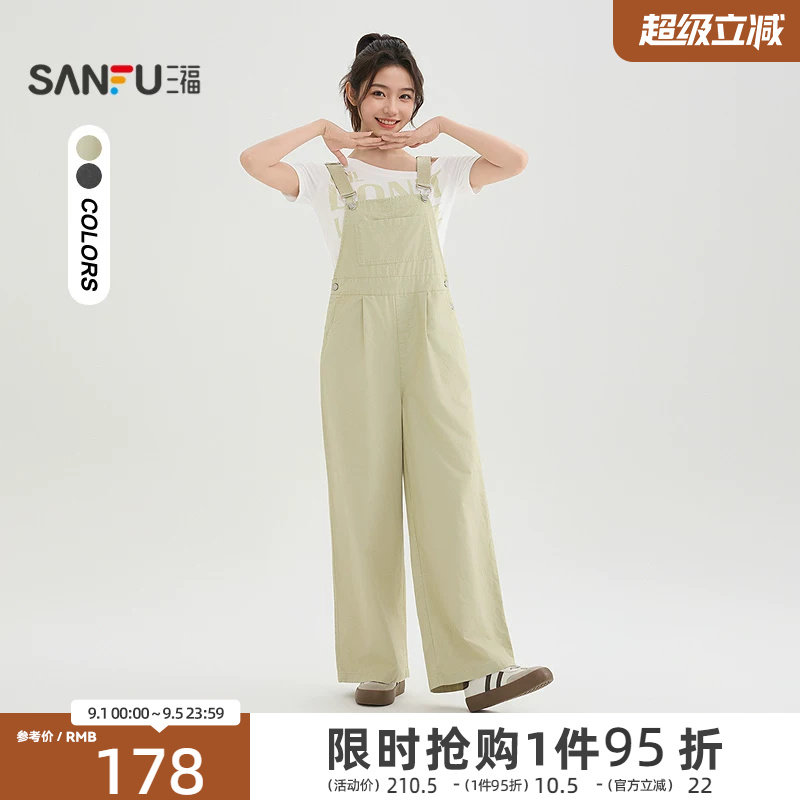 三福时尚套装2026新款夏季休闲宽松斜肩T恤背带裤两件套女装图片