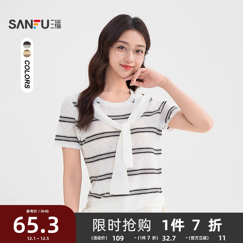 三福短袖2025新款早秋韩系绑带圆领设计感毛针织衫上衣女装508190