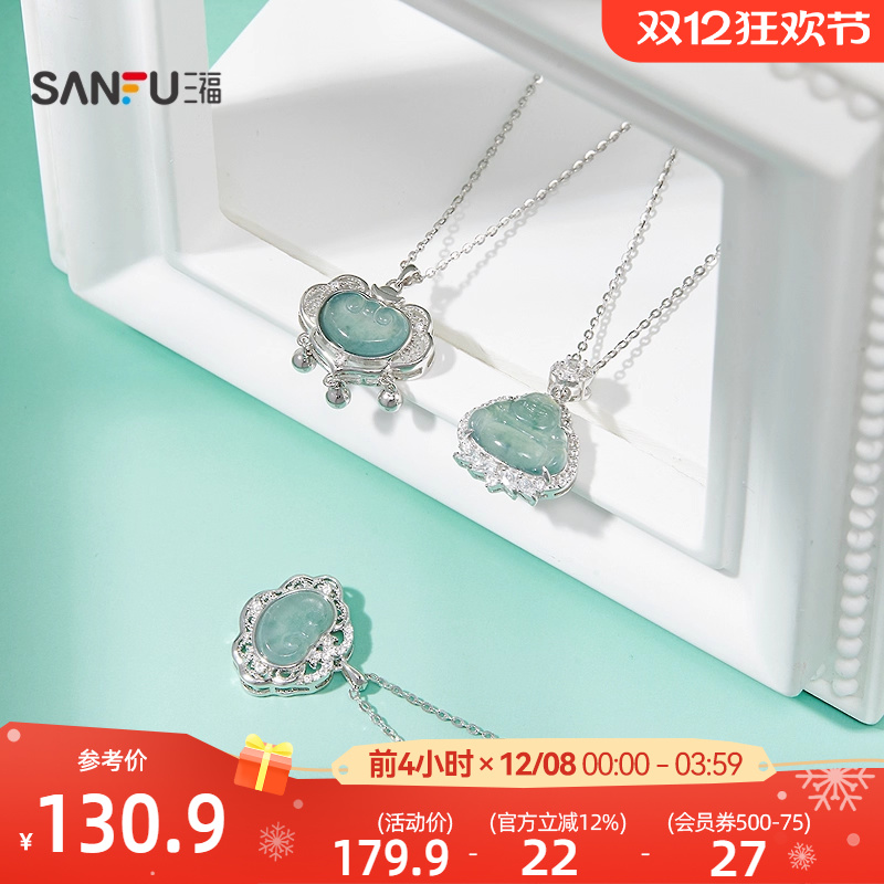 三福925银质感新中式短项链单条 古典首饰颈饰配饰链条849066