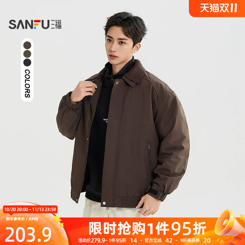 三福2026冬季男士罗纹假两件拼接翻领短棉衣 宽松工装外套526099