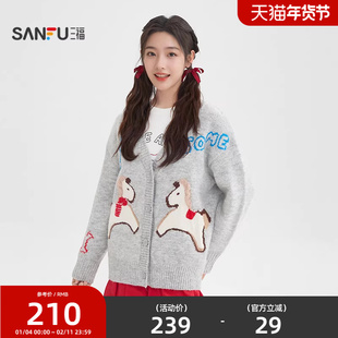 三福毛衣开衫女2026新款春季可爱小马图案毛织披肩上衣女装515700