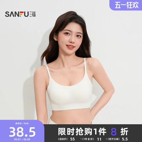 【穿白T不尴尬】三福防透肤文胸女无痕隐形胸罩粉底液自然肤内衣