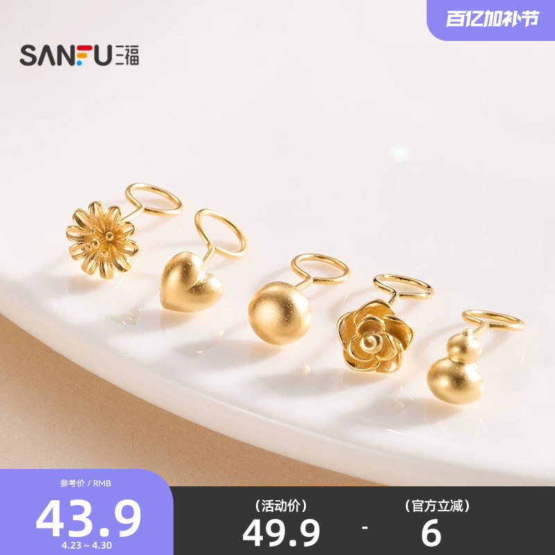 三福925银扭扭棒耳钉一对 时尚简约首饰耳饰配饰耳环852594