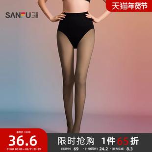 三福女冬季黑透肤薄绒单裤 收腹提臀修身高腰外穿打底裤507820