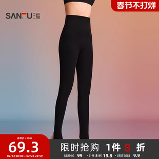 三福女冬季分段压力袜连裤单裤 简约竖条修身打底裤裤袜846360