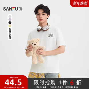 三福2025秋冬男士 休闲宽松圆领上衣506177 线条小狗漫画短T恤
