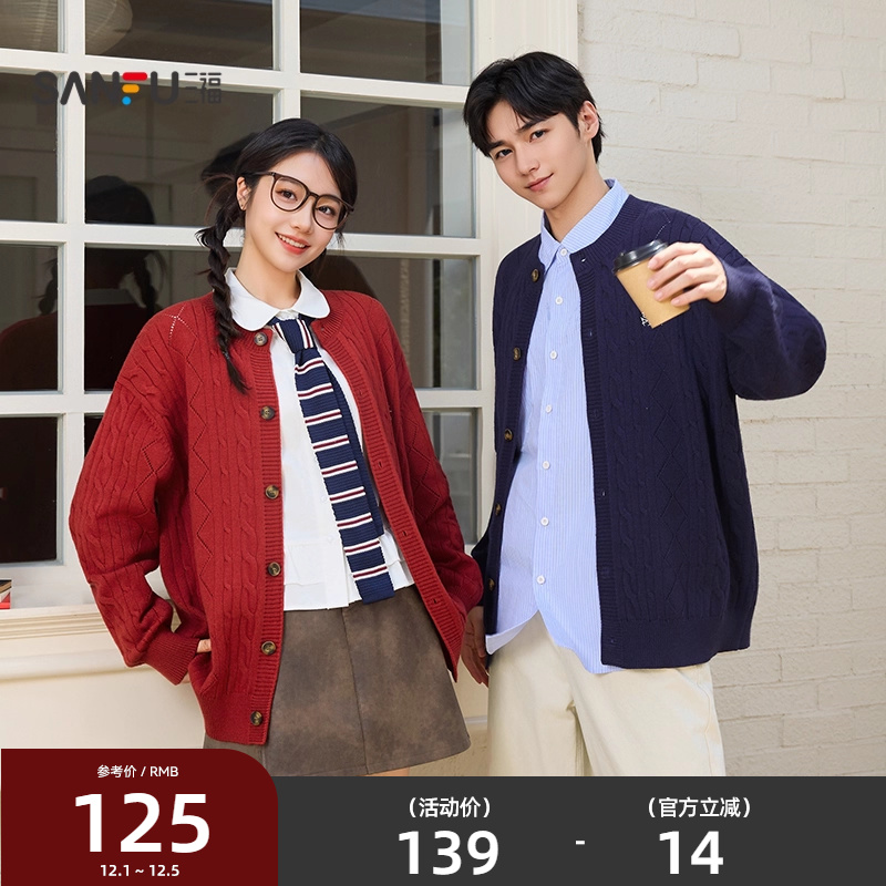 三福2025秋冬男士英文刺绣麻花开衫毛衣 美式宽松上衣504406