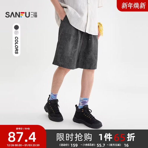 三福2025夏季男士蜡染满版中裤 街潮宽松橡筋腰头裤子504061