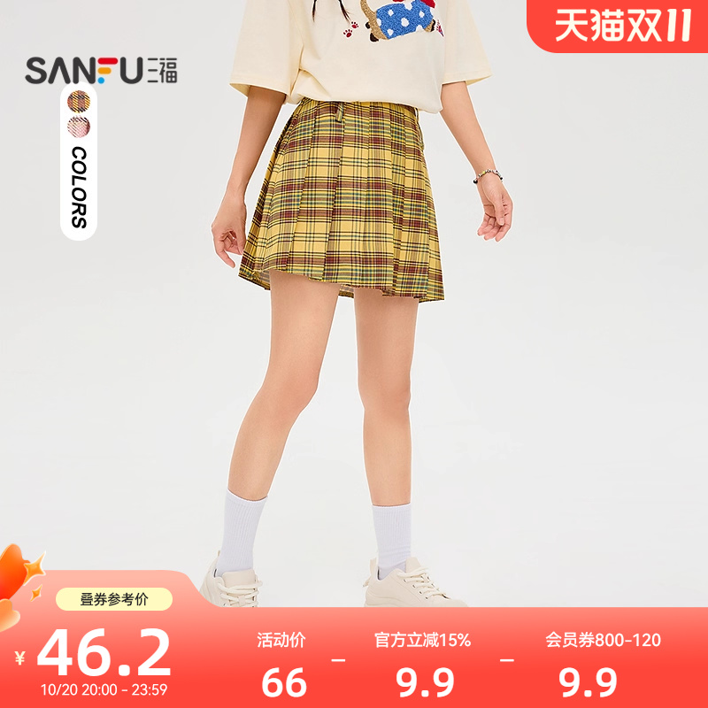 三福短裙2025新款秋季小院风格纹高腰A字百褶半身裙子女装490229