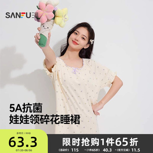 清新印花睡裙甜美提花棉抗菌透气宽松显瘦泡泡袖 三福女夏季 家居服