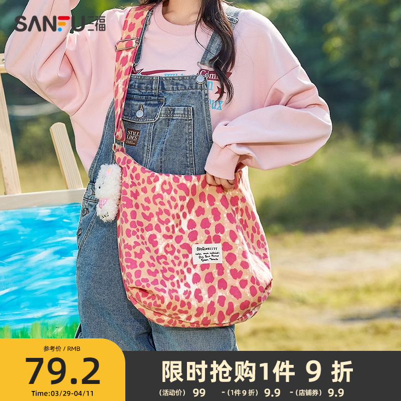 三福包包豹纹斜挎包女大容量大包女款单肩包通勤女包女式2025新款