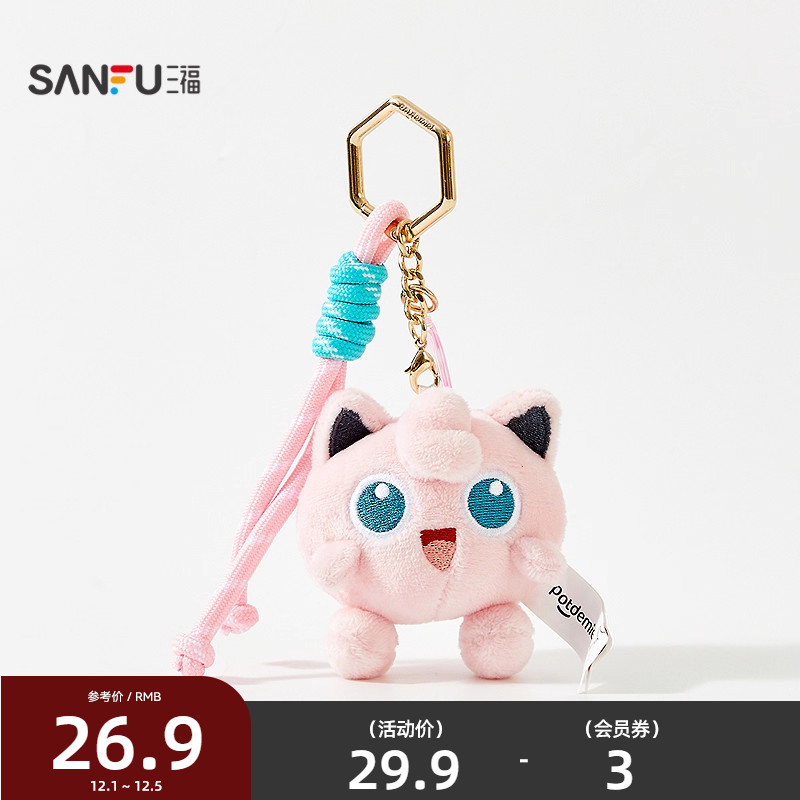 三福宝可梦IP胖丁挂件 可爱创意潮流毛绒装饰挂饰包挂512113