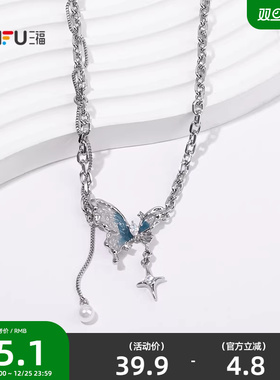 三福街潮甜酷糖心朋克风短项链单条 时尚首饰配饰链条