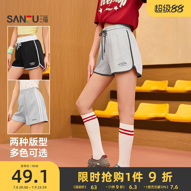 三福短裤女2025新款夏季小个子撞色运动风宽松休闲裤子女装495829
