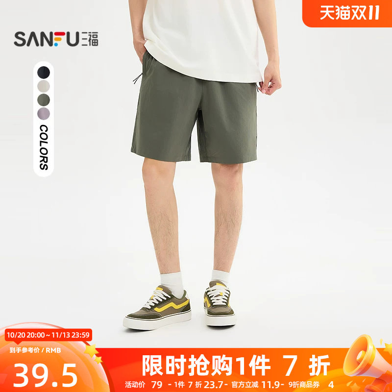 三福2026夏季新款短裤男口袋拉链五分裤休闲宽松橡筋腰裤子520917