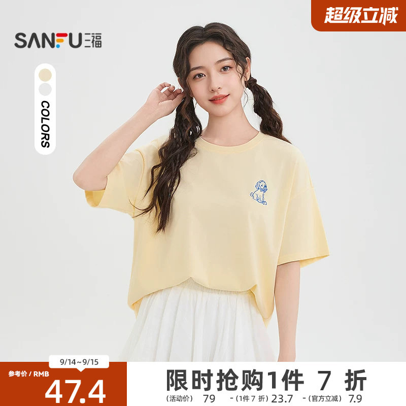 三福短袖女2026新款夏季萌趣小狗印花T恤宽松圆领上衣女装521939图片