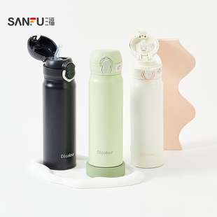 三福缔卡洛卡双跳不锈钢保温杯480ML 创意时尚水杯845875